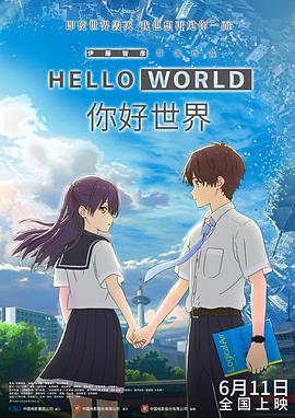 久久东京伊人一本到鬼色